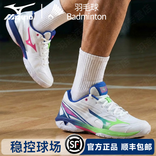 25新款Mizuno/美津浓专业羽毛球鞋鹰爪男女同款比赛鞋WAVE CLAW 4