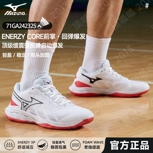 Mizuno/美津浓新款羽毛球鞋轻量缓震透气宽楦运动鞋WAVE FANG EL2