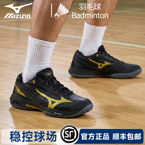 官方Mizuno美津浓25新款专业羽毛球鞋鹰爪4男女专用鞋WAVE CLAW 4