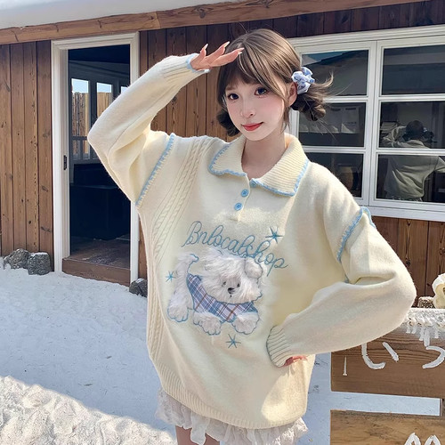 Mdada 日系可爱甜美毛绒小狗翻领针织套头毛衣情侣小众氛围感上衣