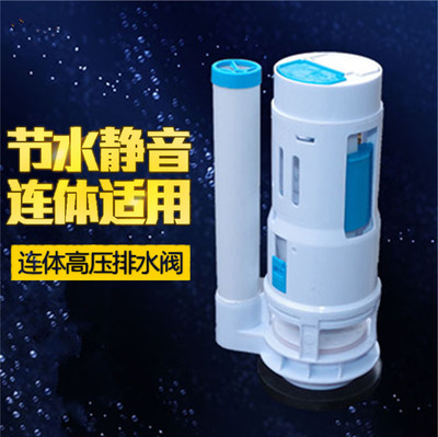 通用出水阀进水阀排水阀上水阀抽水马桶水箱配件坐便器双按钮套装