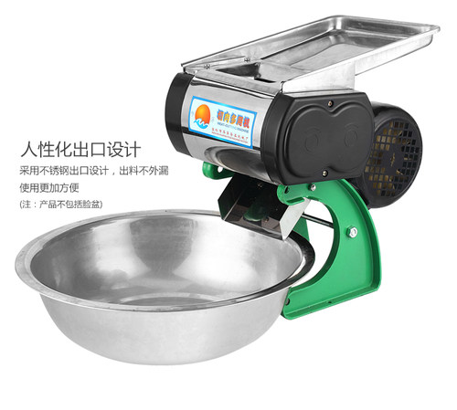 华萍包邮电动商用小型切丝机