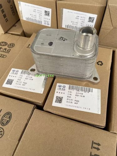 途观新帕萨特迈腾速腾CC明锐昊锐Q5A4L机油散热器冷却器EA888