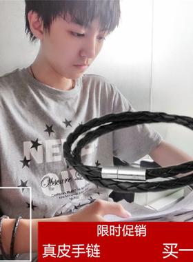王俊凯同款黑色手环ins编织皮绳