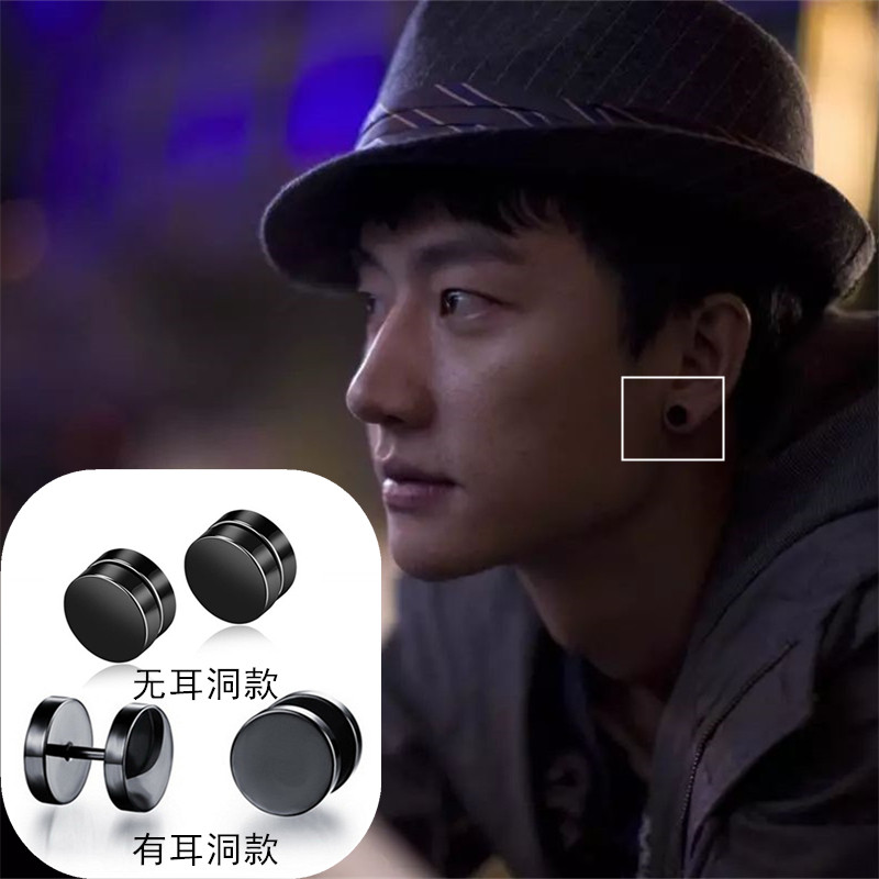 黄轩同款耳夹假耳钉黑色圆形哑铃无耳洞防过敏气质个性简约潮欧美