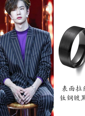 王一博同款戒指简约拉丝高级感