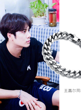 王嘉尔同款手链霸气高级感