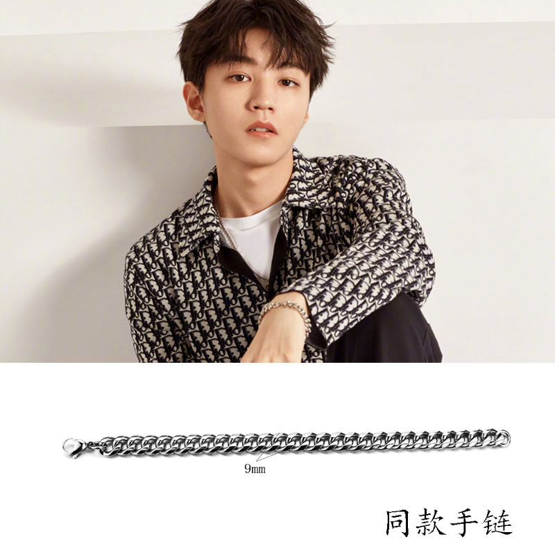 重生之门庄文杰王俊凯同款手链银色个性钛钢粗嘻哈简约男百搭个性