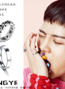 王嘉尔同款藤蔓雕花欧美风尾戒