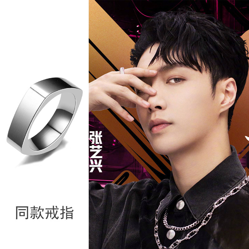 这就是张艺兴同款戒指个性钛钢方形简约嘻哈搭情侣指环街舞潮男女