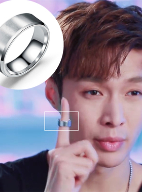 张艺兴戒指银色拉丝街舞嘻哈朋克