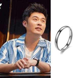 好团圆邓海洋陈赫同款戒指男无名指极简约轻奢百搭情侣对戒日韩潮