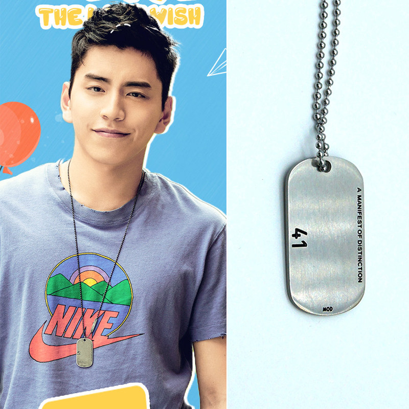徐浩魏大勋王大陆同款军牌吊坠项链仿古银色复古做旧国潮男女情侣