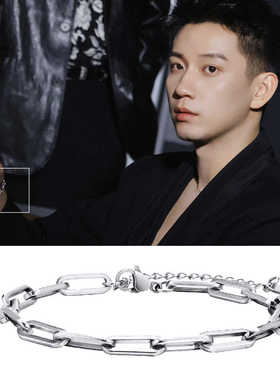 王子奇同款手链扁长十字长方形