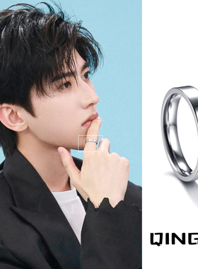 奔跑吧蔡徐坤同款戒指银色个性