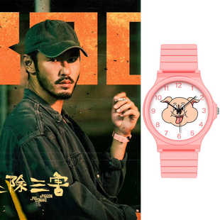 周处除三害阮经天陈桂林同款手表卡通粉色小猪电子表学生儿童男女