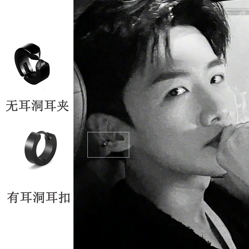 耳夹白敬亭同款耳骨夹日韩百搭男
