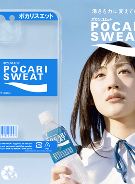 宝矿力水特透明原创安卓透明拼贴创意网红个性软全包手机壳安卓适用苹果13iPhone12Pro16max17xs14xs78plus15