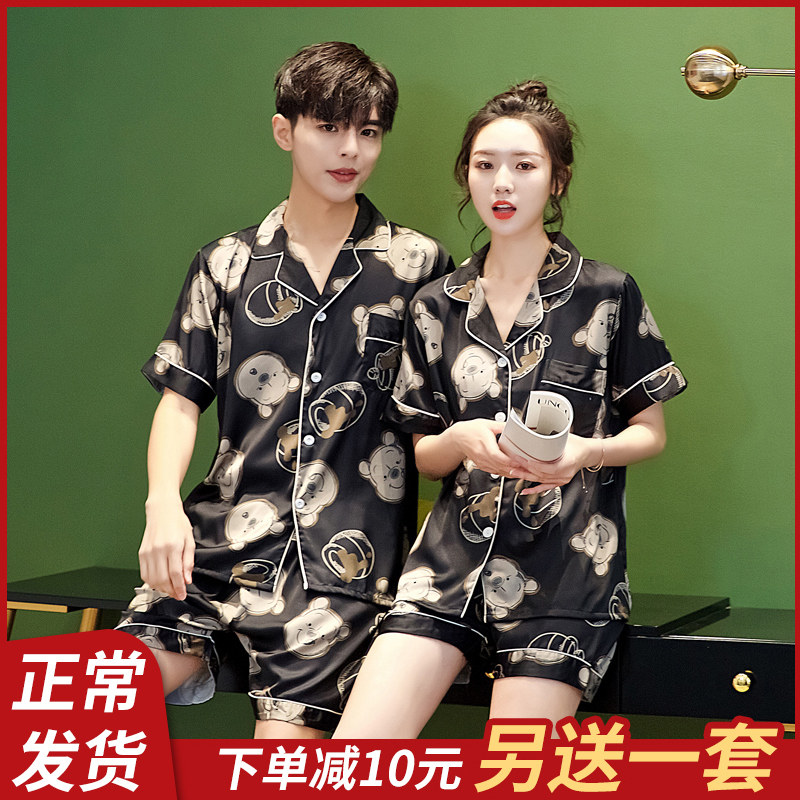 情侣睡衣夏季女短袖冰丝绸网红ins薄款春秋款男士家居服套装大码