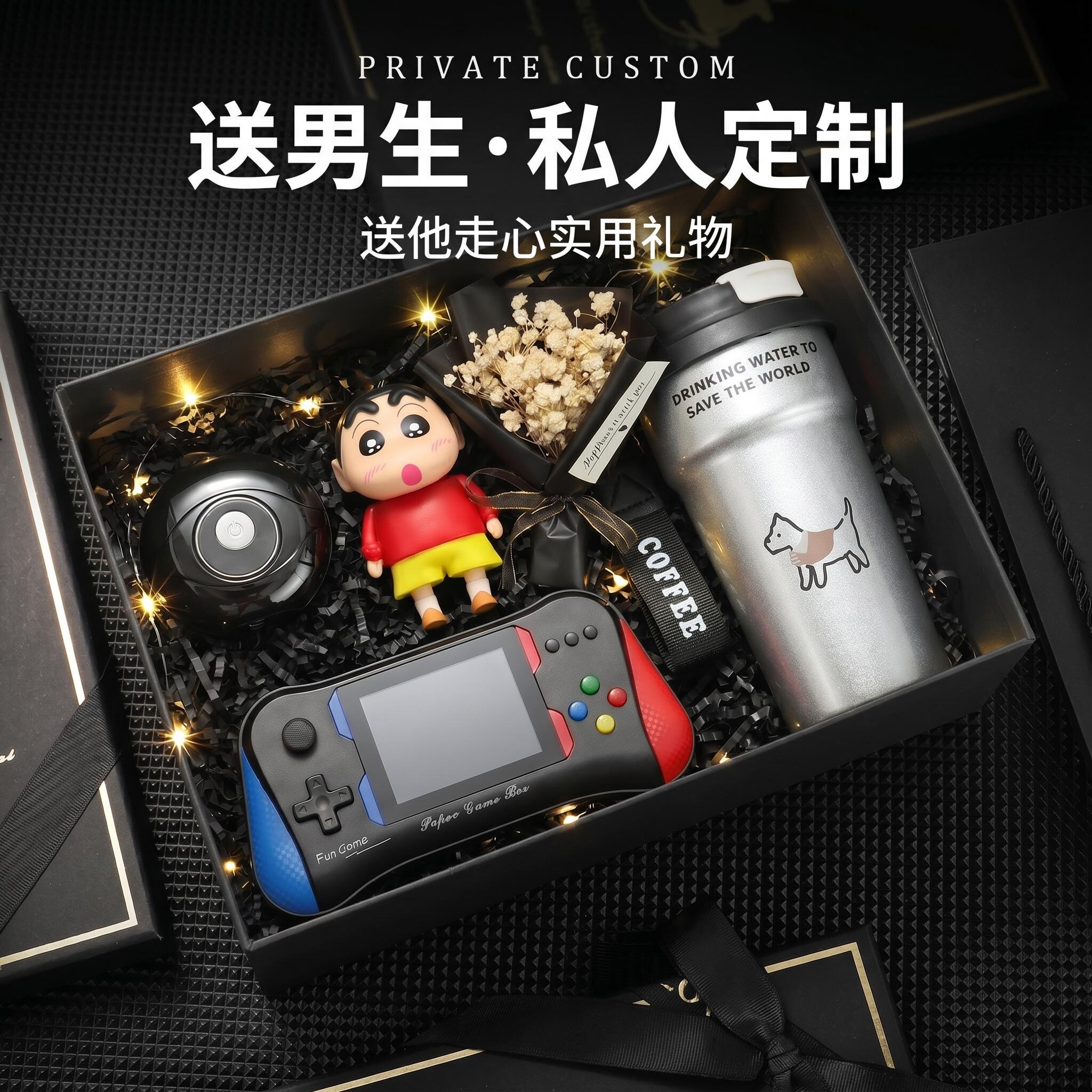 生日礼物送男生朋友高级感大黄蜂游戏机礼品惊喜男士创意伴手礼盒