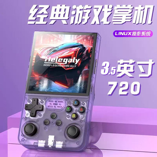 掌机r36s开源掌上3.5寸高清游戏便携PS1复古摇杆游戏机BA街机跨境