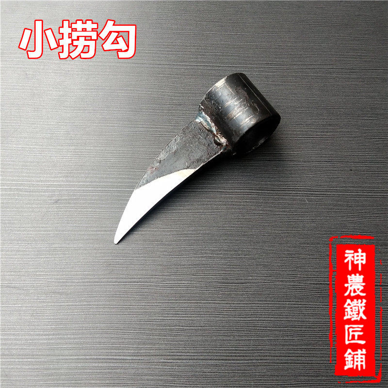 铁钩拉木勾捞勾钩子拉板勾农用工具伐木勾钩子拉木头勾广大钢勾