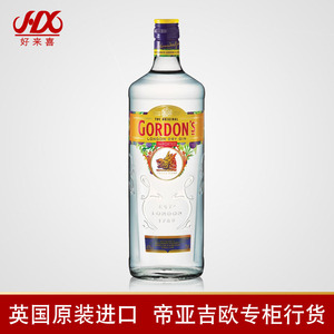 哥顿金酒700ml酒吧鸡尾酒调酒基酒GORDON'S