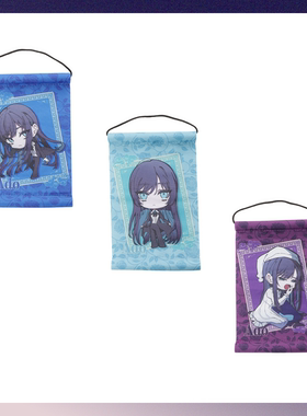 「Ado 上海POPUP」Q版人物挂毯1/2/3