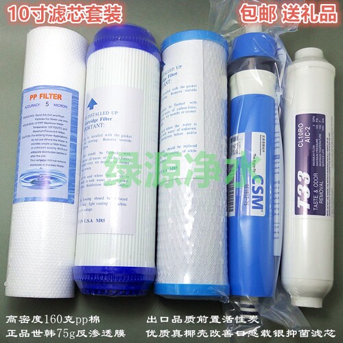 160gpp沁园净水器通用CJ-1 RO185C/D/DT滤芯75G世韩渗透膜 送扳手