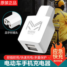 电动车手机充电器usb转换器36v48v60v72伏84V96v通用型车载充电器