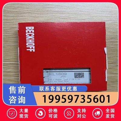 EL1004 EL1008 EL1018 EL1088 议价