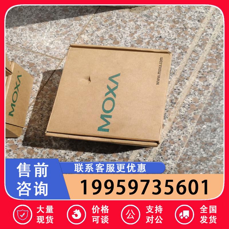 全新摩莎AWK-3121-EU ，MOXA工业级无线以太议价
