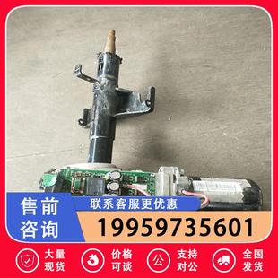 成色如图议价 五菱荣光V 1.5L 方向机管柱总成 电子助力
