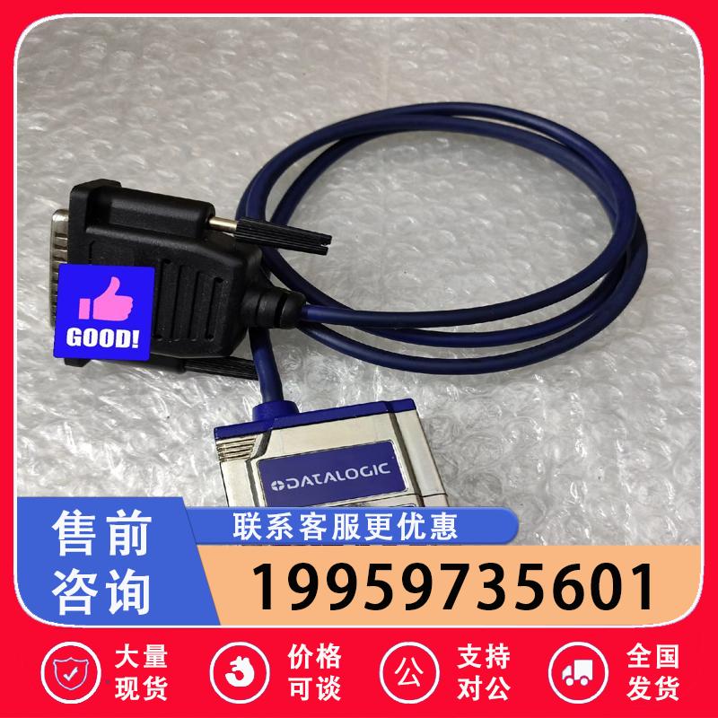 得利捷扫码器MATRIX 210  212-101固定式议价