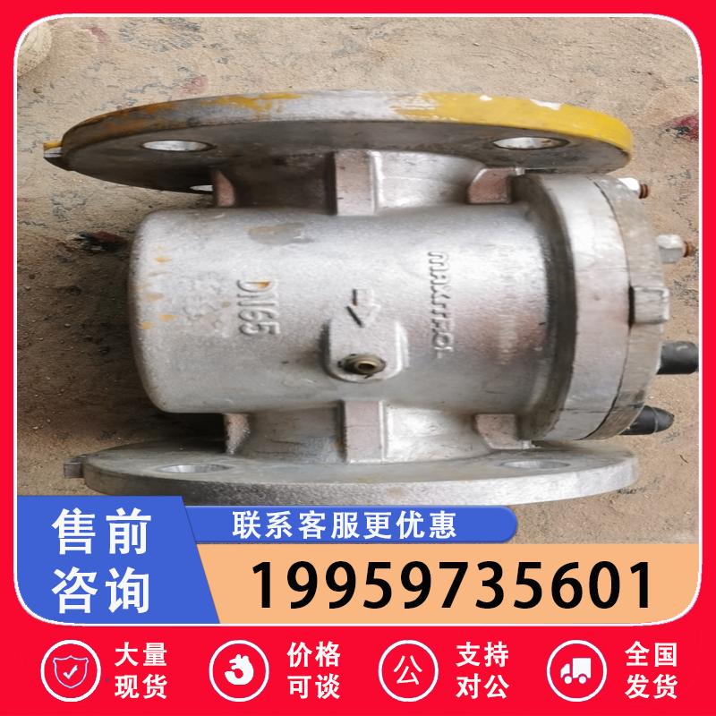 MAXITROL过滤器，型号DN65，拆机，成色如图议价
