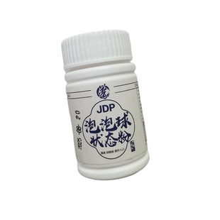 贾东普泡泡球状态粉水母粉回锅鱼粘粉蜘蛛丝回锅鱼伴侣福气沾沾