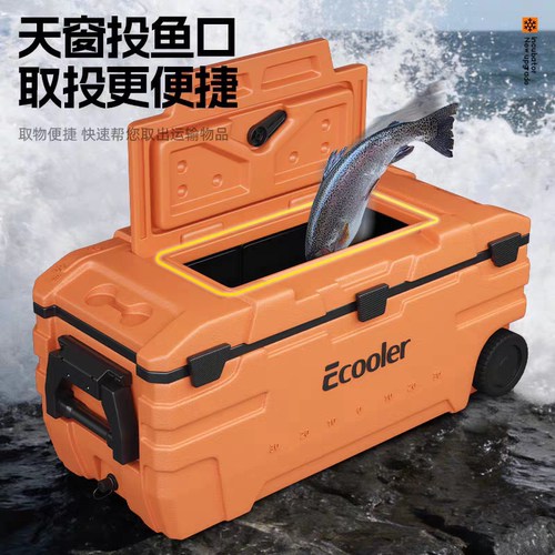 亿酷乐海钓箱东海南海160升保温箱冰箱冷藏海钓鱼箱商用摆摊车载