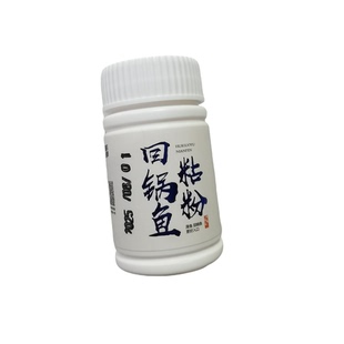 贾东普泡泡球状态粉水母粉回锅鱼粘粉蜘蛛丝回锅鱼伴侣福气沾沾