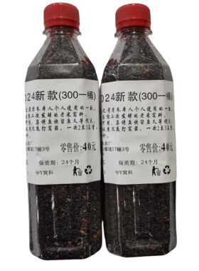 老朱中药米2024新款黑米野钓酒米长杆短线鲫鱼窝料黑坑