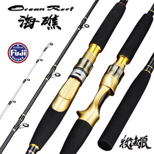 牧渔狼近海舟山海礁黄鱼竿船钓竿大黄鱼黄姑鱼底钓海钓竿实心竿尖