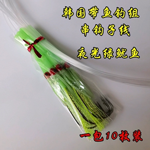 韩国夜光长柄带鱼钩防咬串钩子线原装进口深海船钓白带鱼钓组