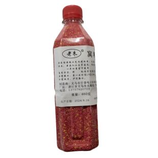 新款老朱中药米秘长杆短线鲫鱼打窝料底窝料野钓酒米水库黑坑竞技