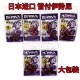 日本进口MURAMASA紫龍管付伊势尼钩海钓串钩歪嘴钩船钓钩路矶钓钩
