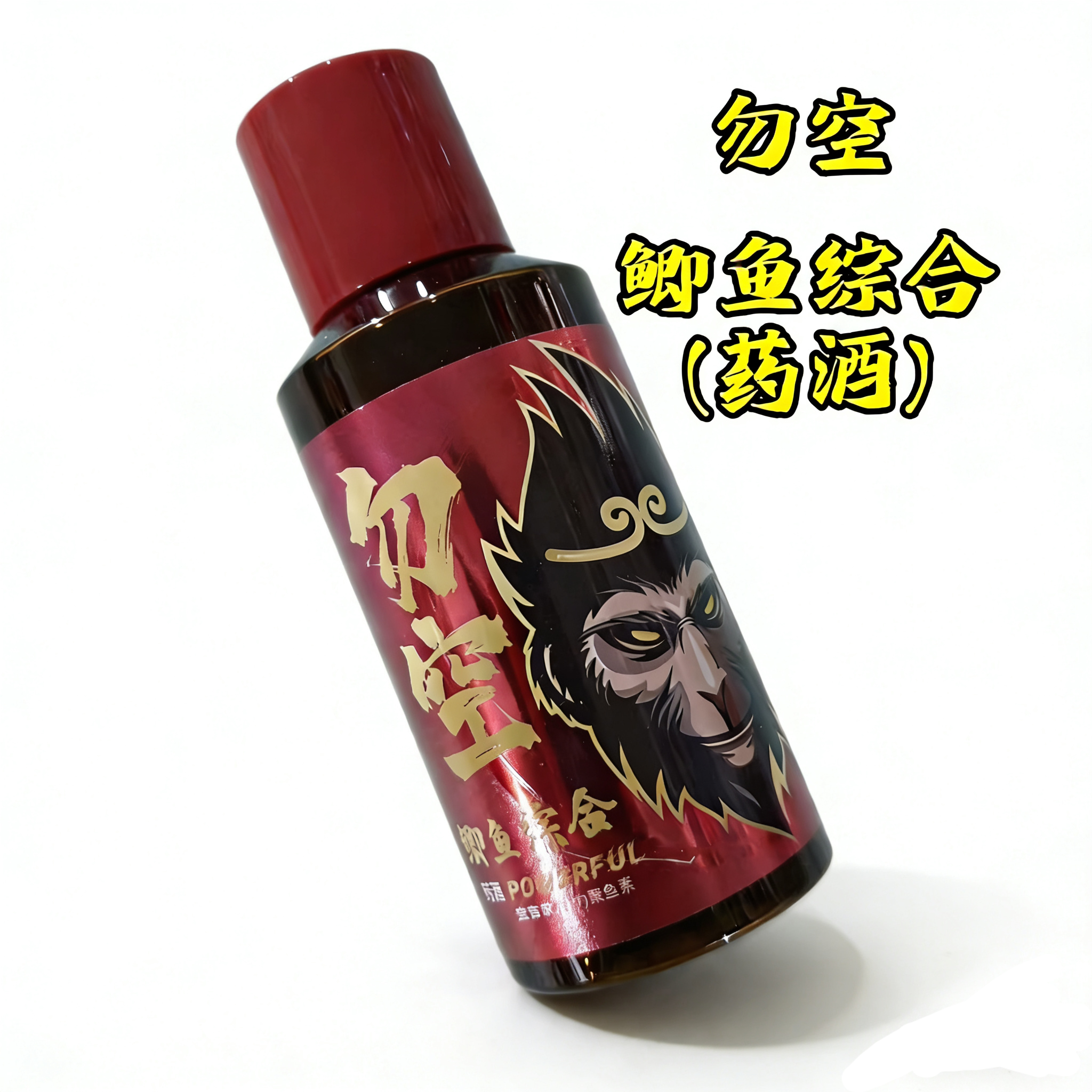 宝吉来勿空工程鲫鲫鱼5号黄金鲫散炮鲫鱼综合药酒黑坑小药饵料