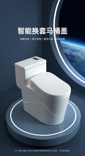 全自动换套马桶盖智能转转垫更换卫生卷膜便洁套一体坐便器