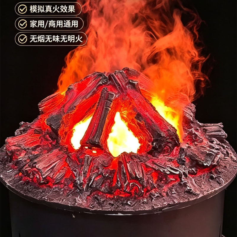 假火焰3d雾化壁炉加湿器圆形别墅庭院装饰家装建材仿真led篝火炉