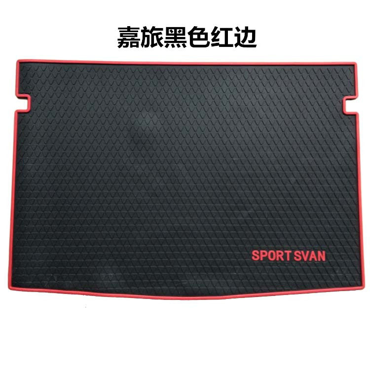 大众高尔夫7嘉旅/GTI6汽车后备箱垫皮尾箱垫专用防水环保橡胶乳胶