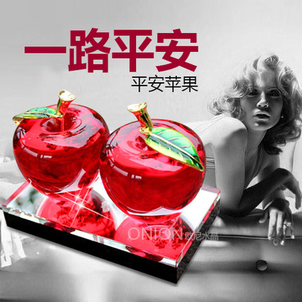 情人节汽车香水座创意摆件水晶苹果装饰除异味平安婚庆手办伴手礼