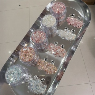 【梦溪笔谈系列】青蓝自调高品闪粉亮片素材