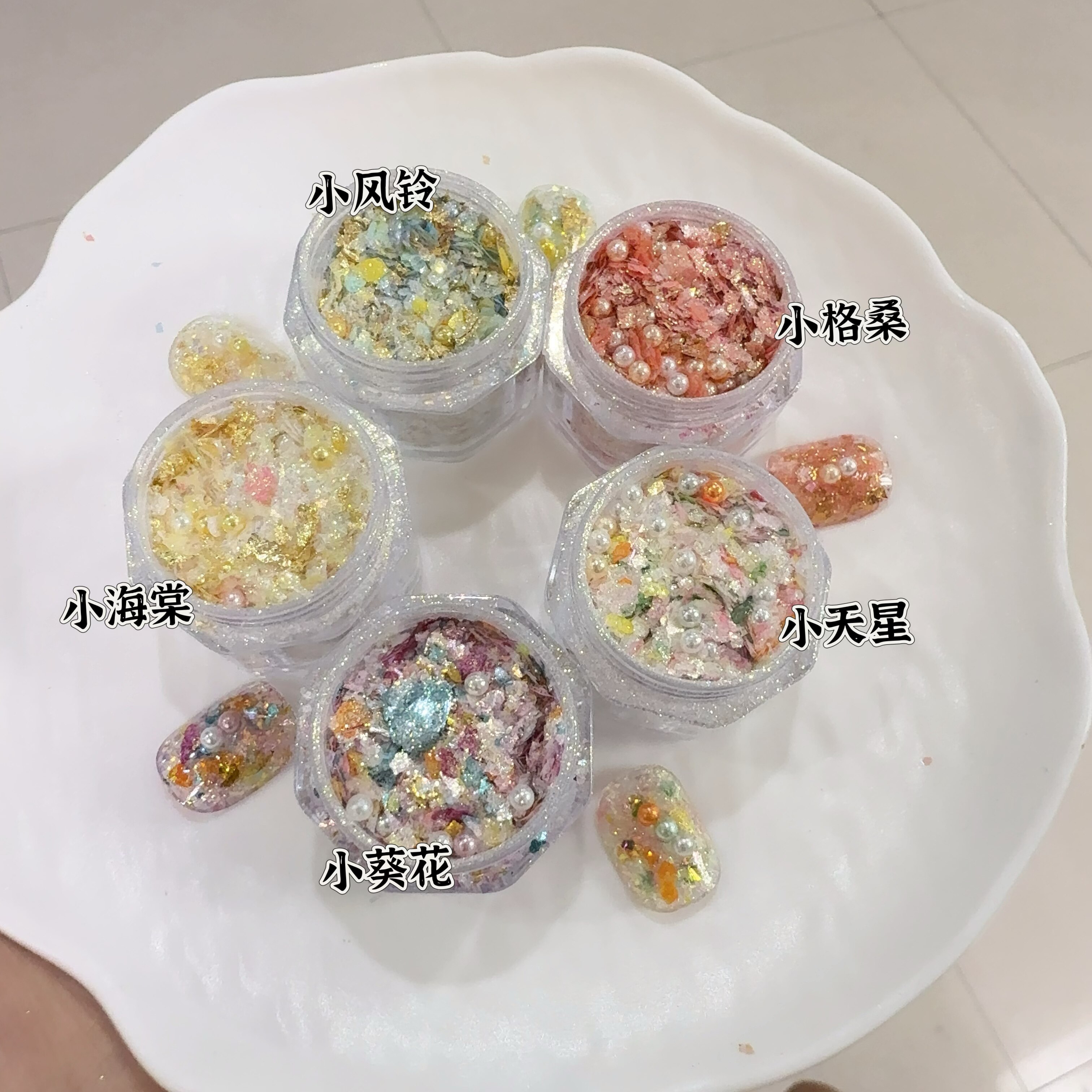 【花间五小系列】青蓝自调岩片闪粉亮片素材图片